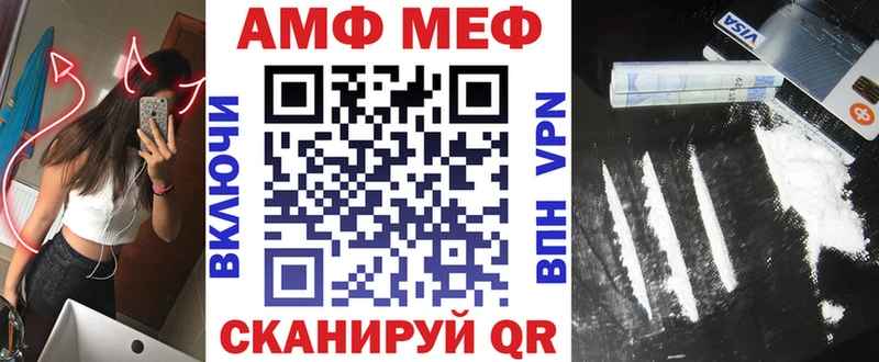 Амфетамин VHQ  это телеграм  Калуга  купить наркотики сайты 