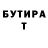 Кетамин VHQ nuqta tv