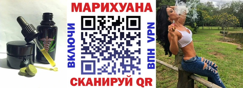 Еда ТГК марихуана  как найти закладки  ОМГ ОМГ рабочий сайт  Калуга 