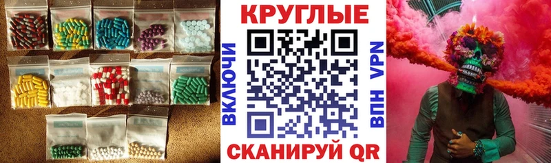 ЭКСТАЗИ XTC  как найти закладки  Калуга 