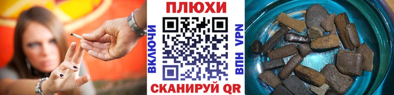 Гашиш Ice-O-Lator  даркнет сайт  Калуга 