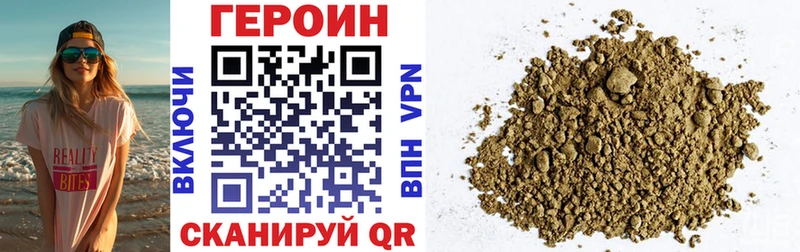 Героин гречка  Калуга 