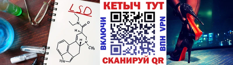 КЕТАМИН VHQ  Калуга 