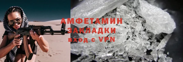гидра Дмитровск