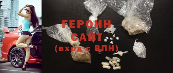 тгк Дмитров