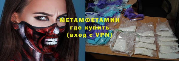 гидра Дмитровск