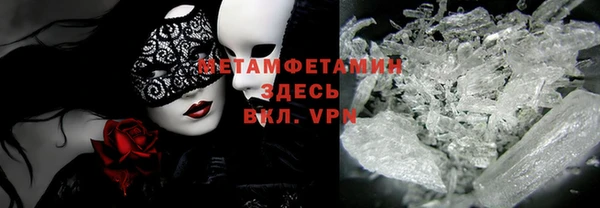 гидра Дмитровск