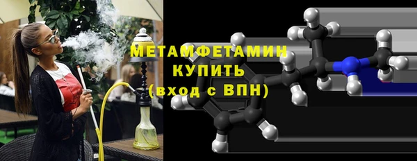 гидра Дмитровск