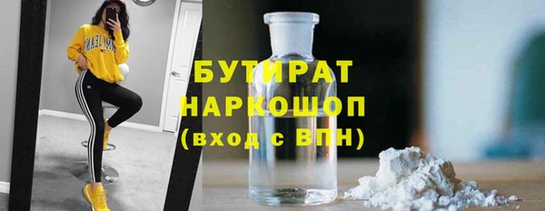 тгк Дмитров