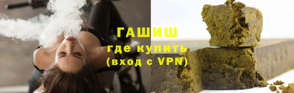 гидра Дмитровск