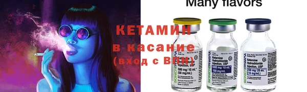 тгк Дмитров