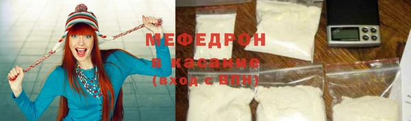 гидра Дмитровск