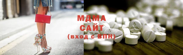 тгк Дмитров