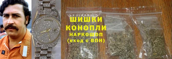 гидра Дмитровск