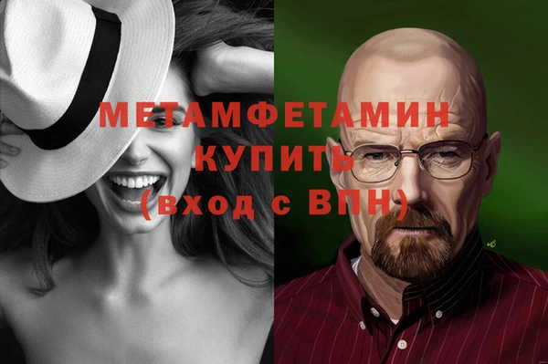 тгк Дмитров