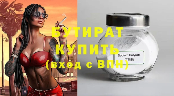 гидра Дмитровск