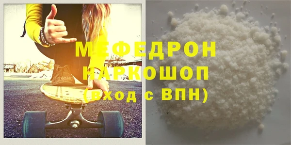 гидра Дмитровск
