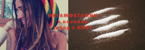 гидра Дмитровск