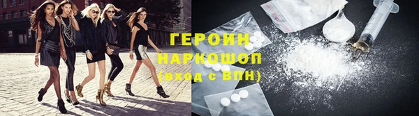 трава Елизово