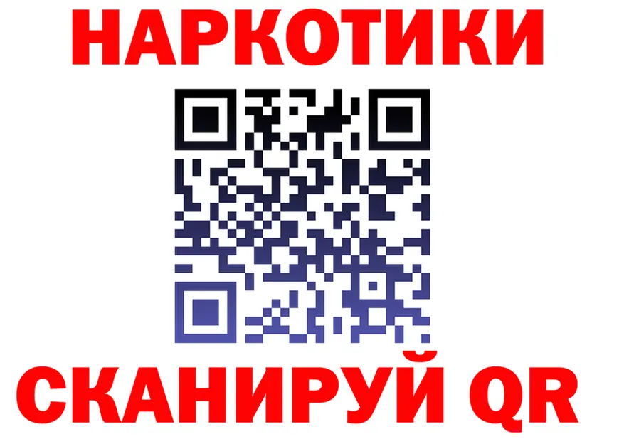 Что такое наркотики площадка телеграм Калуга