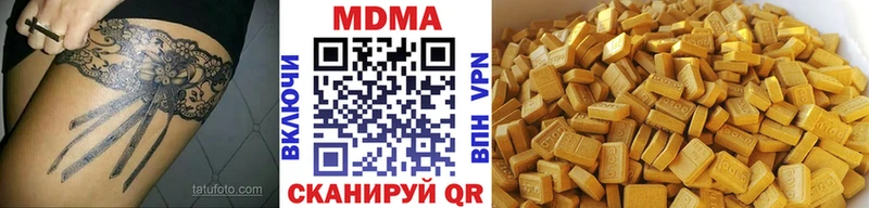 MEGA ссылка  Калуга  MDMA кристаллы  сколько стоит 