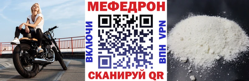 Меф мяу мяу кристаллы Калуга