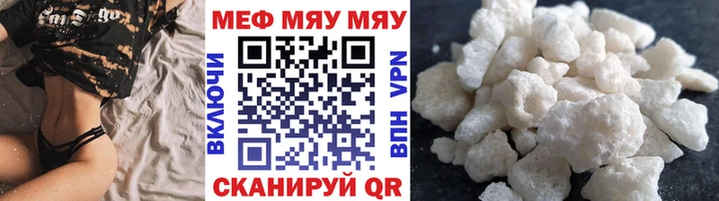 Мефедрон 4 MMC  цена   Калуга 