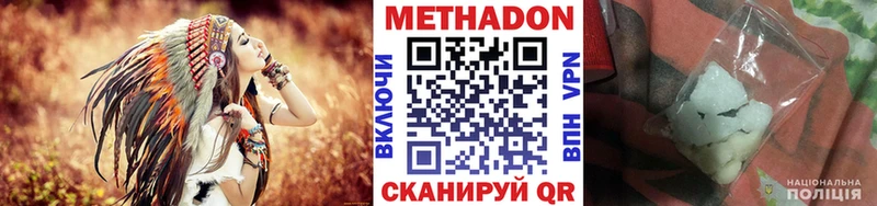 Метадон кристалл  наркотики  Калуга 