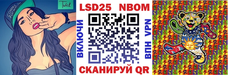 Марки N-bome 1,8мг  это формула  Калуга  блэк спрут  